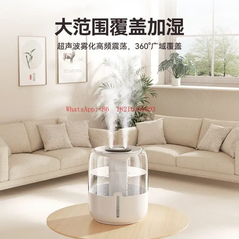 Luxury Lightweight Heavy Fog Silent Office Desktop Moisturizing Humidifier