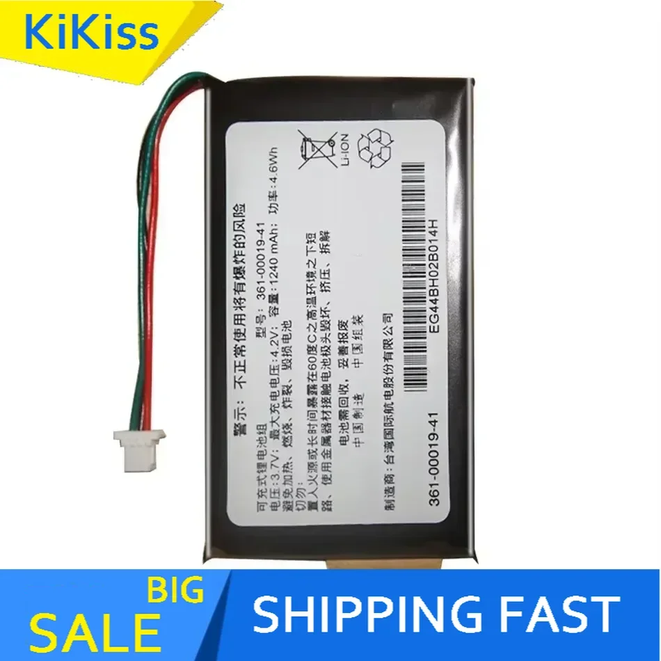 For GARMIN Edge 605 705 / Edge 705 GPS, 361-00019-12 361-00019-14 1240mAh Gps Battery