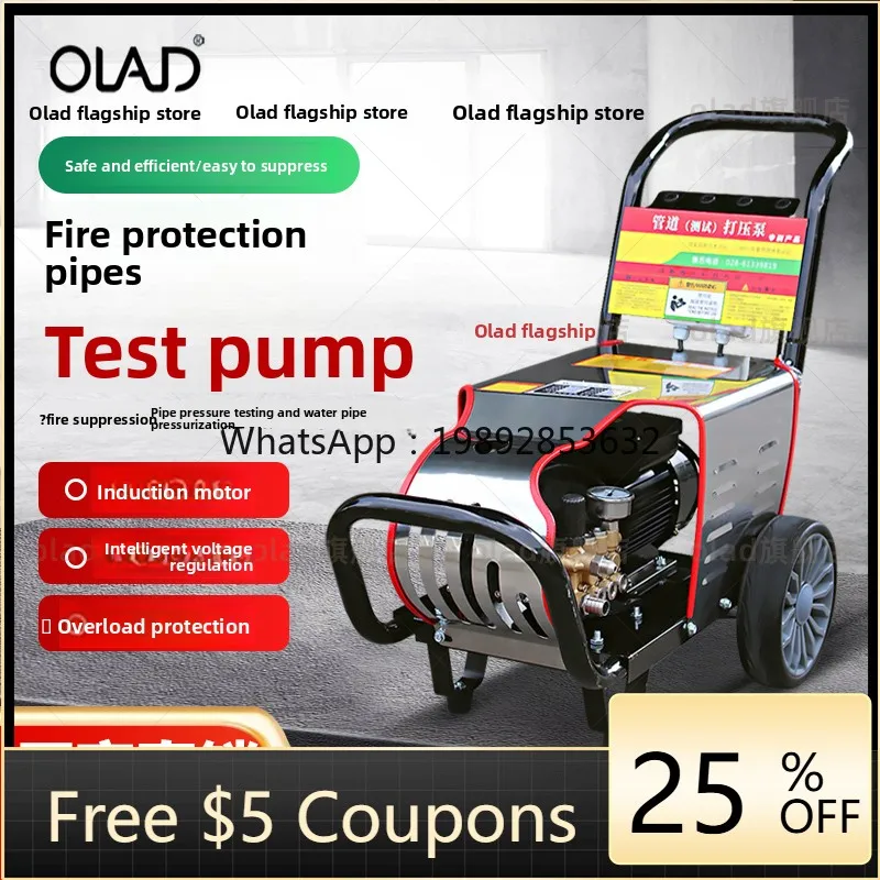 LYY مضخة اختبار خط الأنابيب الكيميائية الكبيرة أنابيب المياه البلدية الهندسة الكهربائية مضخة الضغط العالي اختبار الحريق آلة الصحافة المياه
