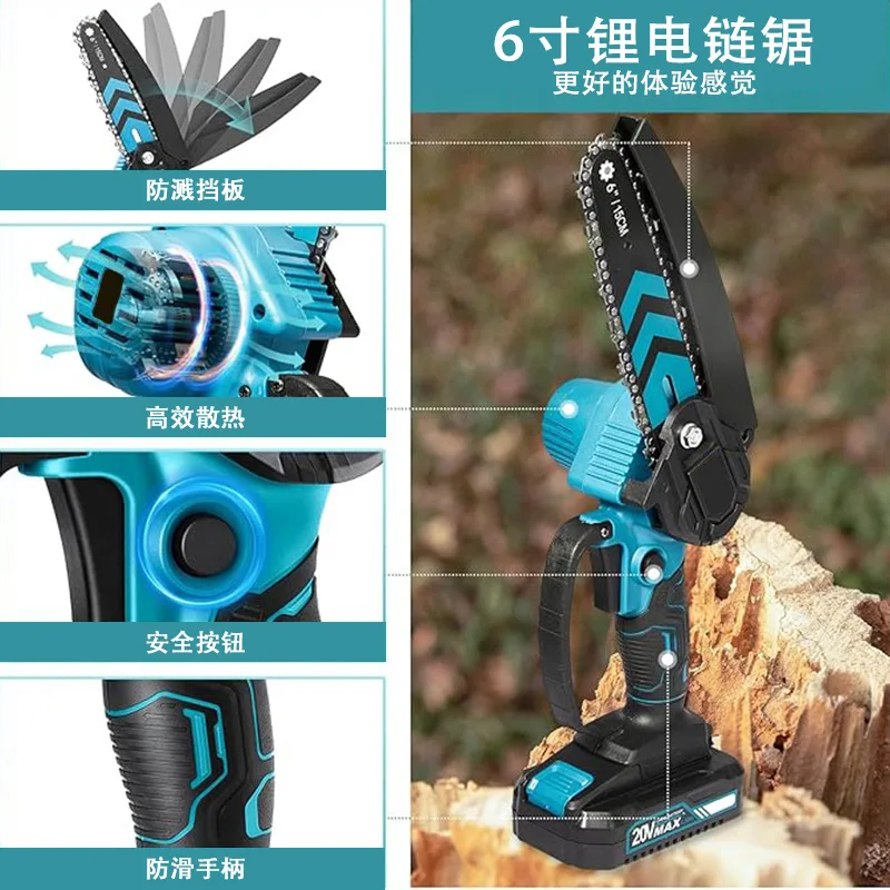 Utility 6-Inch Lithium Chainsaw Rechargeable Hand Saw Household Chainsaw Logging Small Handheld Saw Mini Power Wood Tools