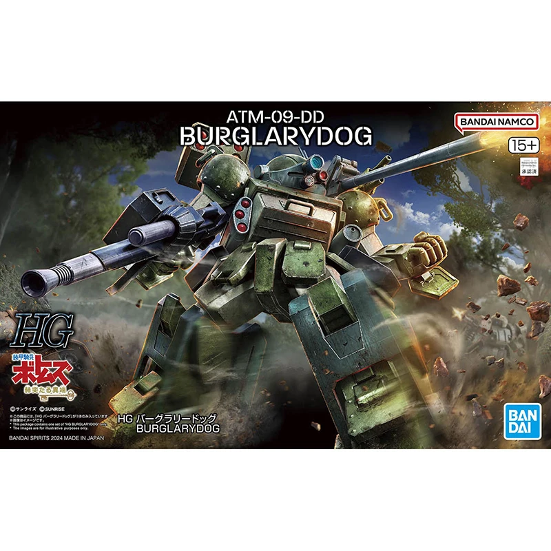 BANDAI Gundam Model Kit HG 1/144 ATM-09-DD BURGLARYDOG Gundam Action Figure Gunpla Mobile Suit Toys for Boys Gift for Children