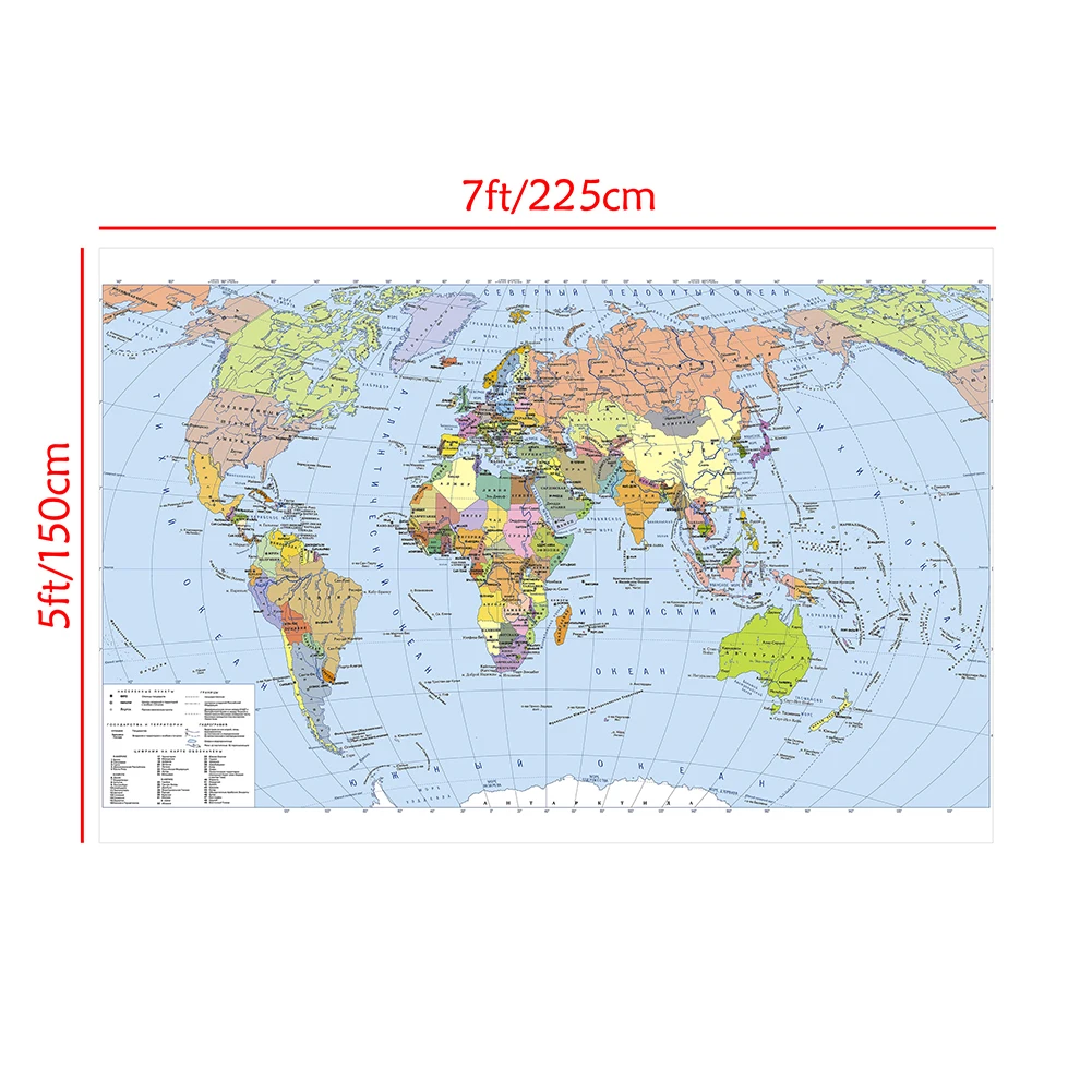 Карта мира в России, Большой Настенный художественный постер, виниловая Картина на холсте, домашний декор, детские школьные принадлежности 225*150 см