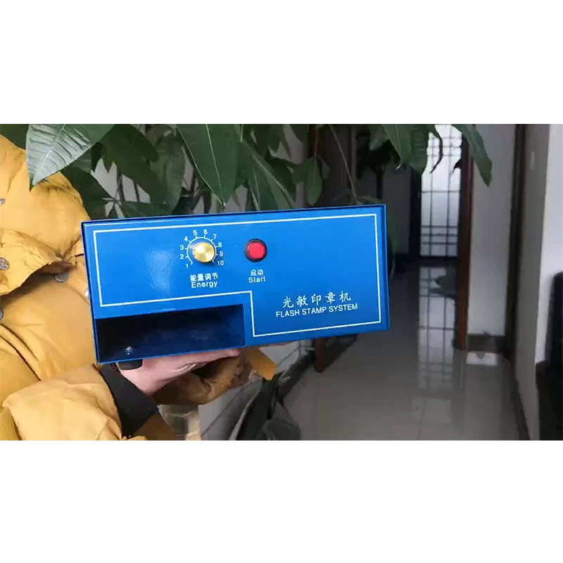 Photosensitive Seal…