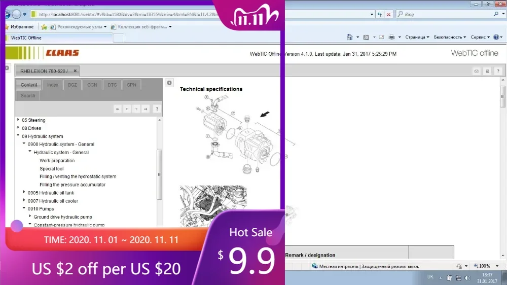 

AutoCD WebTIC — Технический информационный центр для Claas [2025] Несколько языков + USB-диск