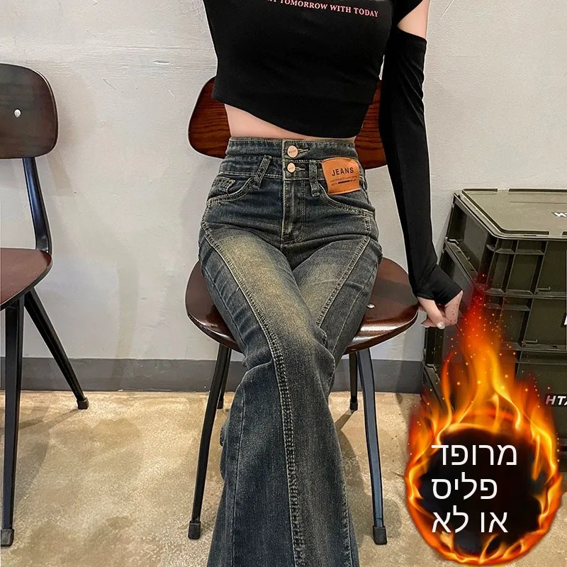 

Fleece Lined High Waist Bell Bottom Jeans Women's Stretchy Slimming Split Warm Bootcut Pants Winter Cotton Stretch Denim