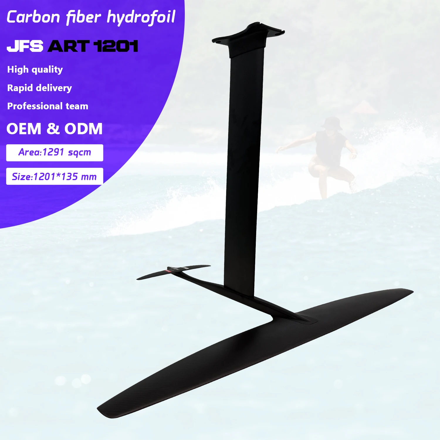 

Доска из углеродной фольги с удлиненным размахом крыльев, сумка на подводных крыльях площадью 1291 кв. см, изготовленное на заказ оборудование для водных видов спорта, включая переднее крыло, заднее крыло