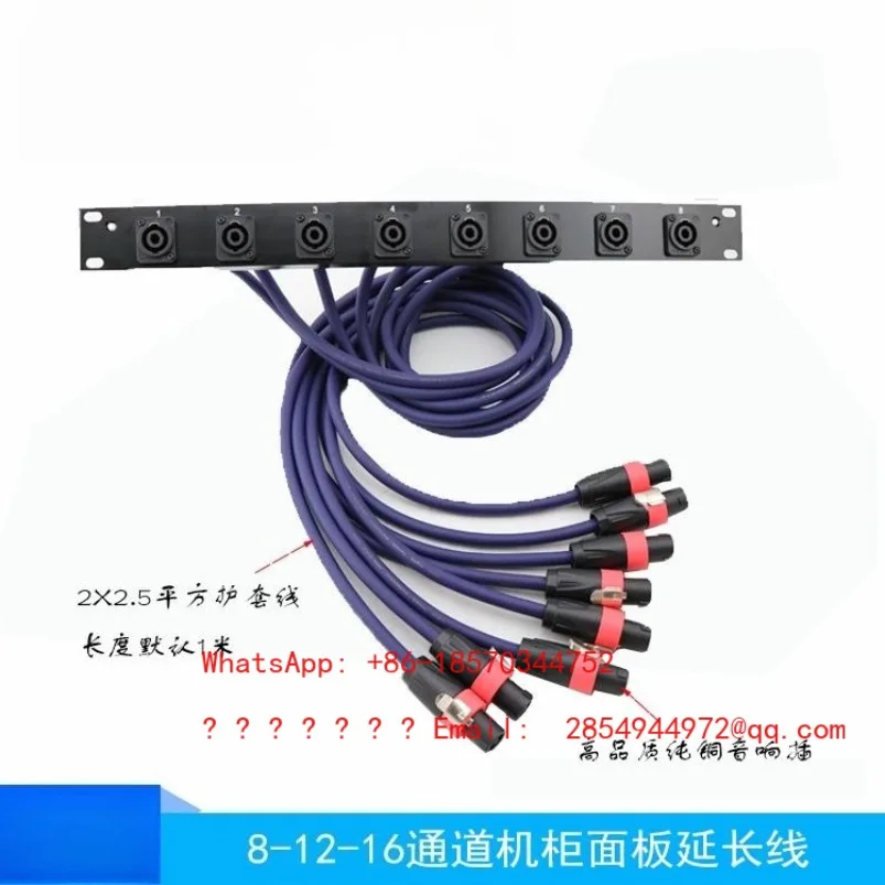 Jumper Board Audio Speaker Four-core Speaker Ohm Small Square Socket 8/1216 Bit 1U Cabinet Cannon Panel