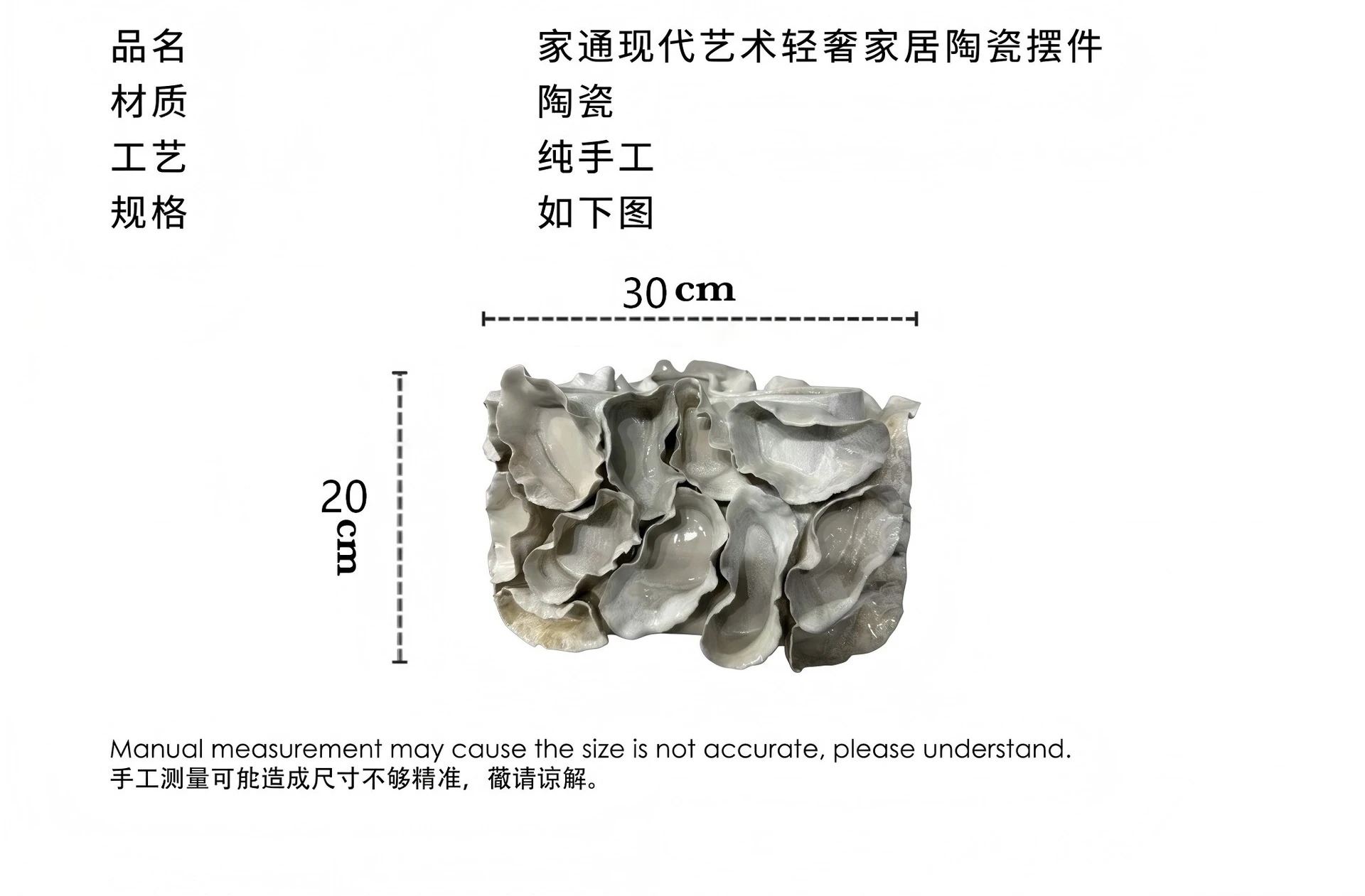 Premium pinched flower ceramic fruit plate ornament living room home snack plate premium smooth glazed factory direct sales