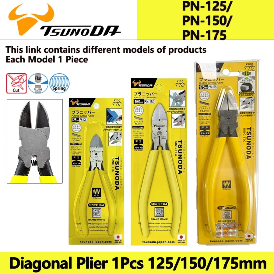 

Диагональные плоскогубцы TSUNODA, 1 шт., 125/150/175 мм, для резки пластика, медной проволоки и т.д. Пластиковые кусачки для проволоки PN-125/PN-150/PN-175