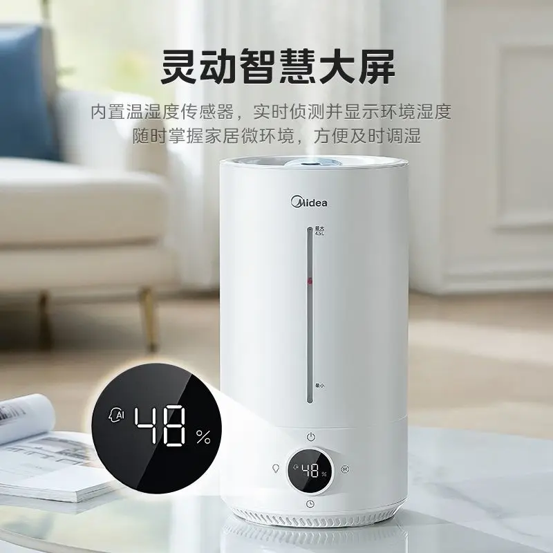 AI Smart Humidifier SC-V50: Ultrasonic Mist, Quiet Antibacterial for Bedroom & Office