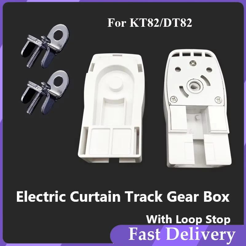 KT82/DT82 Driving Gearbox Drive Unit Driving Housing Gear Box ,Fit Dooya Tuya Aqara Electric Curtain Track Rails Accessories