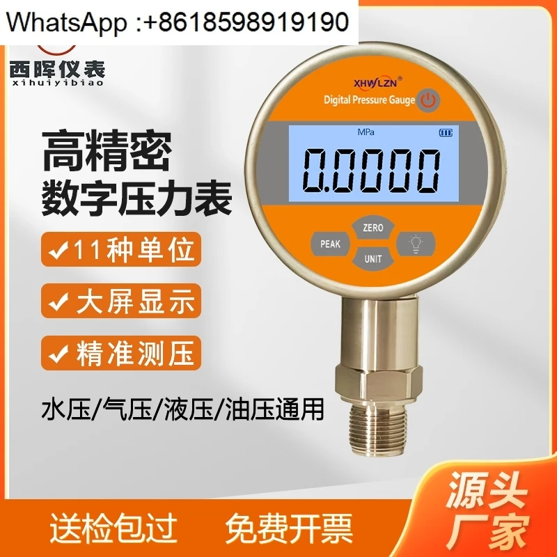 manometre-numerique-sismique-industriel-en-acier-inoxydable-mesure-de-pression-pneumatique-hydraulique