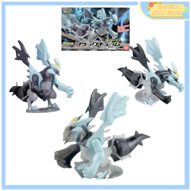 本物のバンダイポケモンコレクション-27-キュレムアニメアクションフィギュアモデルフィギュアおもちゃグッズギフトおもちゃ趣味子供のため