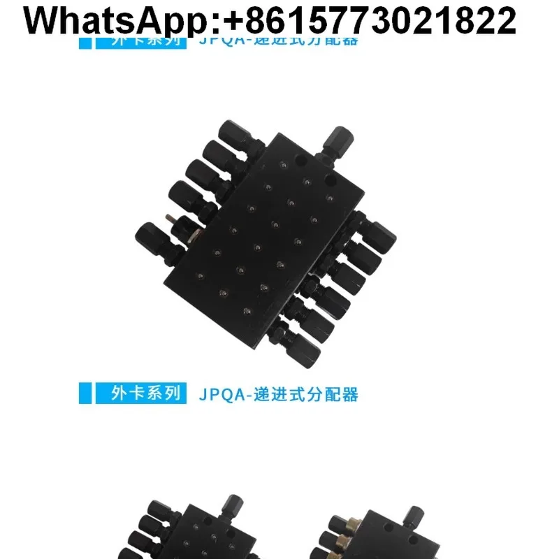 SSV مضخة توزيع مضخة الخرسانة شاحنة رصف ساني Zhonglian زبدة موزع الشحوم صمام توزيع JPQ التقدمي #1