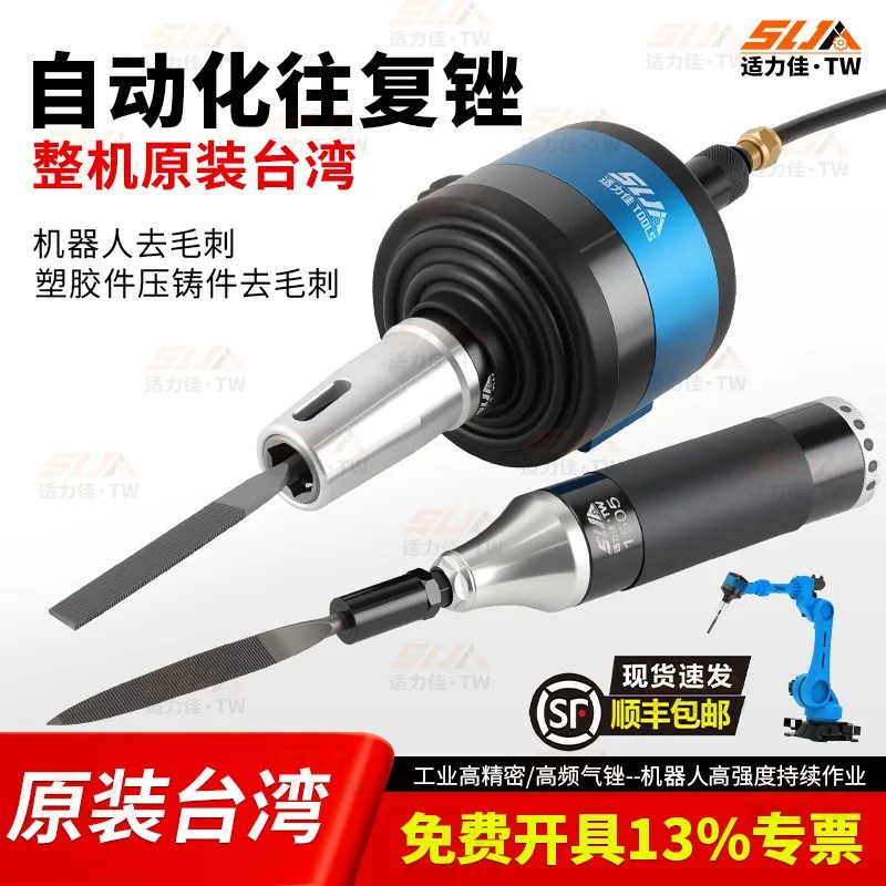 Pneumatic round file automatic manipulator reciprocating and deburring pneumatic floating file machine