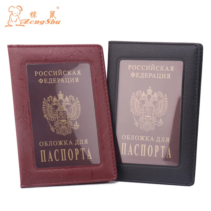 New Travel Passport Cover Protective Card Case Women Men Travel Credit Card Holder Travel ID&Document Passport Holder Protector