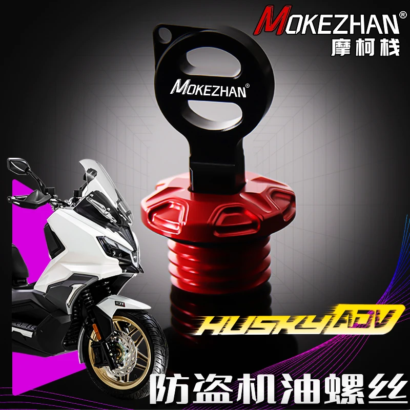 2025+ FOR SYM Husky ADV300 ADV150 300 150 ADV Scooter Motorcycles CNC Accessories Anti Prying Engine Oil Filler Cap Cover Plug