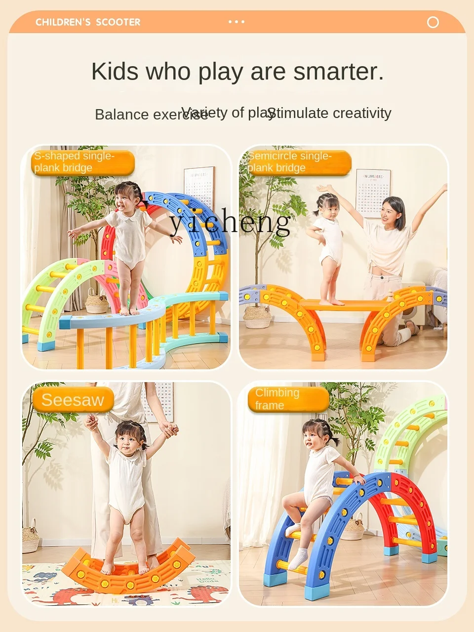 XL Children's Climbing Frame Slide Sensory Training Infant Household Baby Climbing Rack