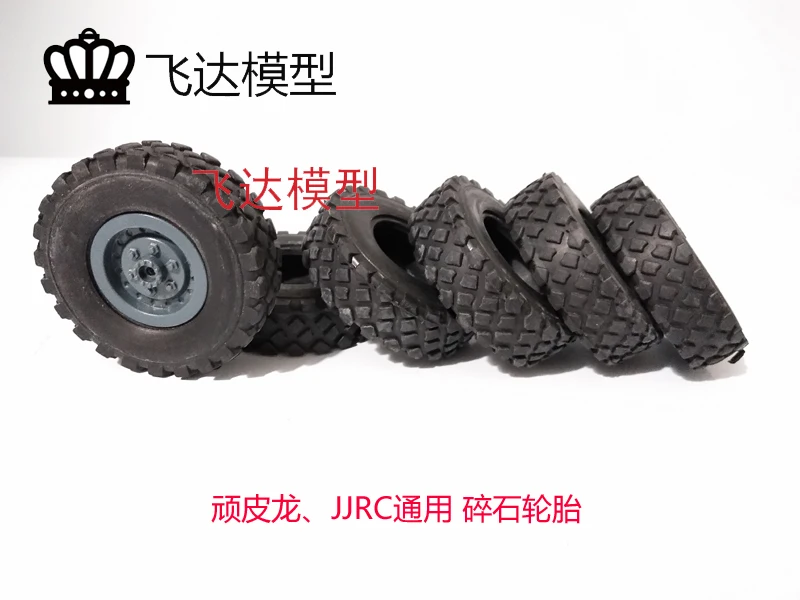 WPL B14 B16 B36 Naughty Dragon Model Katgas Semi -Card Original Accessories Modification and Upgrade DIY Tire Contour Tire Skin