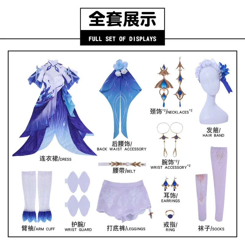 ชุดคอสเพลย์วูเธอริงเวฟส์ แคนทาเรลลา พร้อมวิกผม sk;m1