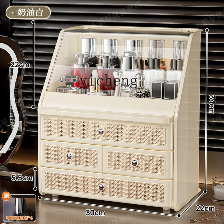 

TWR Cosmetic Storage Box Desktop Dustproof Advanced Makeup Table Multi-layer