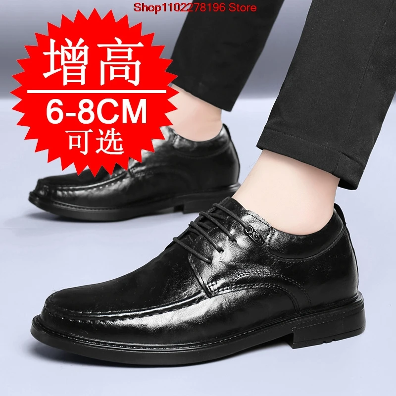 Invisible Height-increasing Shoes Casual Leather Elevator Shoes 8Cm Extra-large 6Cm Men's Business Leather Hidden Heel Shoes