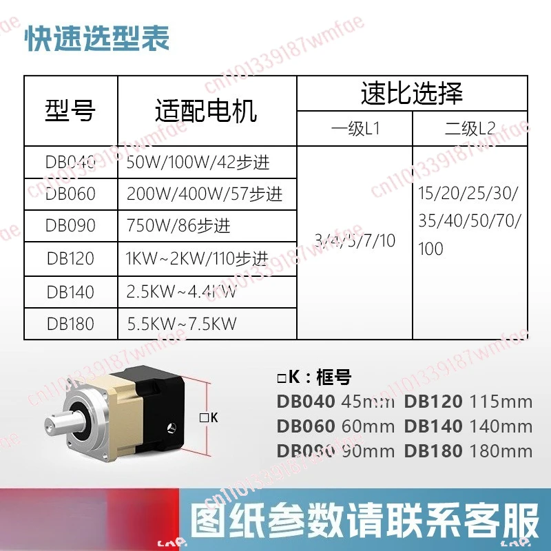 Hardened gear box Servo motor 3 arc points precision helical gear reducer automation equipment