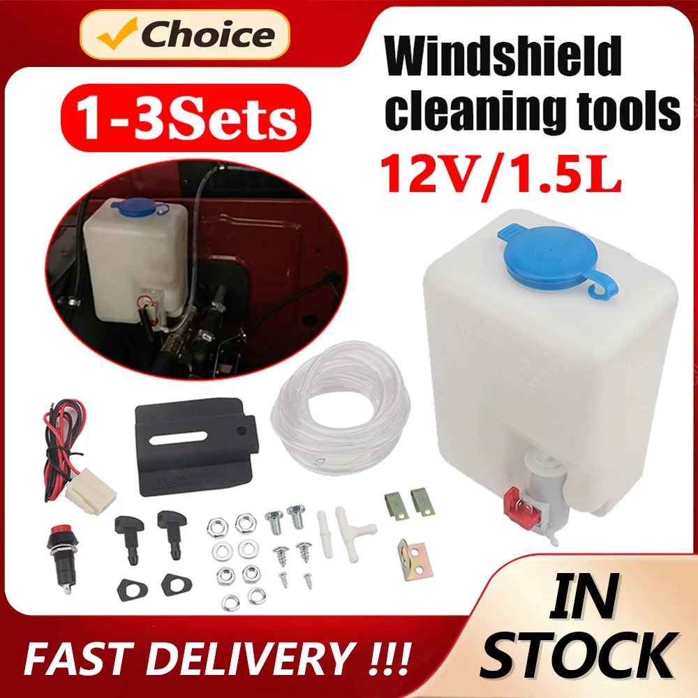 

1-3 комплекта, насос для омывателя ветрового стекла, 12 В, 1,5 л, комплект бутылок для омывателя лобового стекла автомобиля, насос для омывателя лобового стекла автомобиля, инструменты для чистки автомобиля
