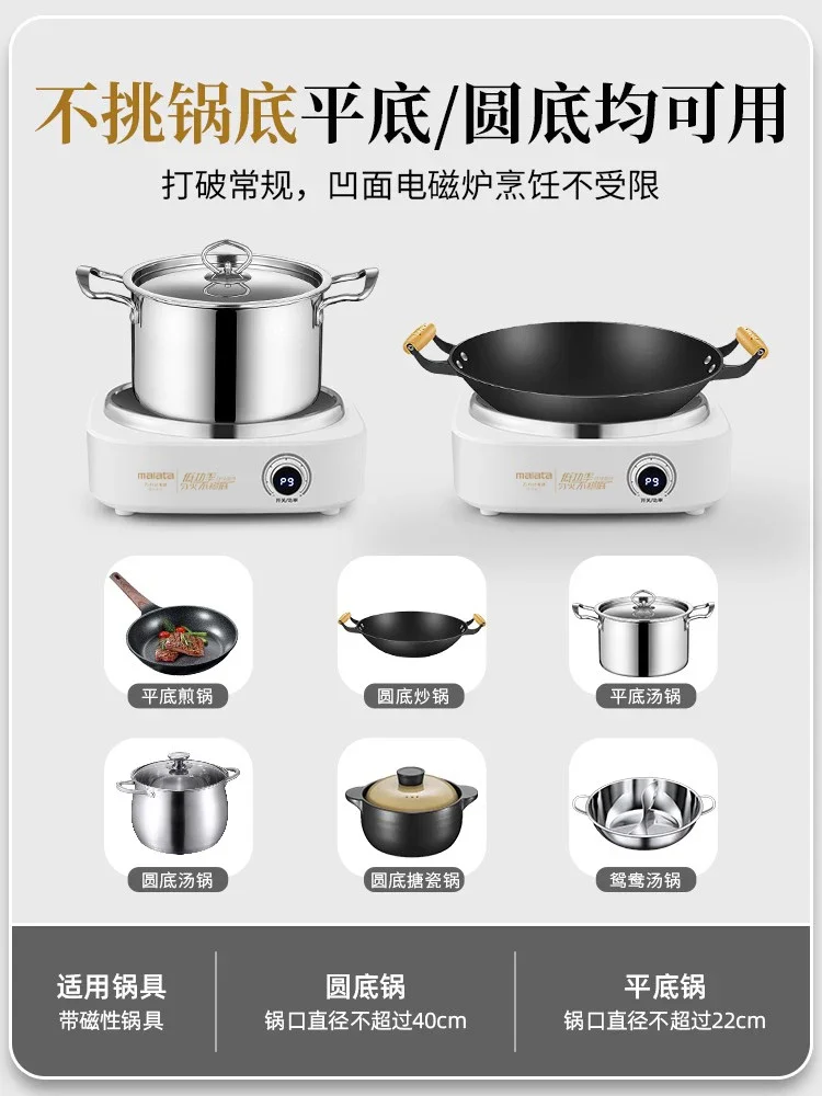 5000w concave induction cooker high power household commercial hot stir-frying multifunctional concave stove