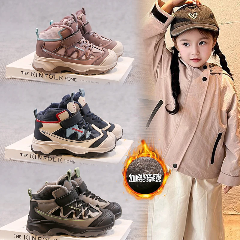 

2025 NEW Children Casual Winter Sport Running Shoes Fleece Lined Thickened Anti Slip Warm High Top Flat Shoes