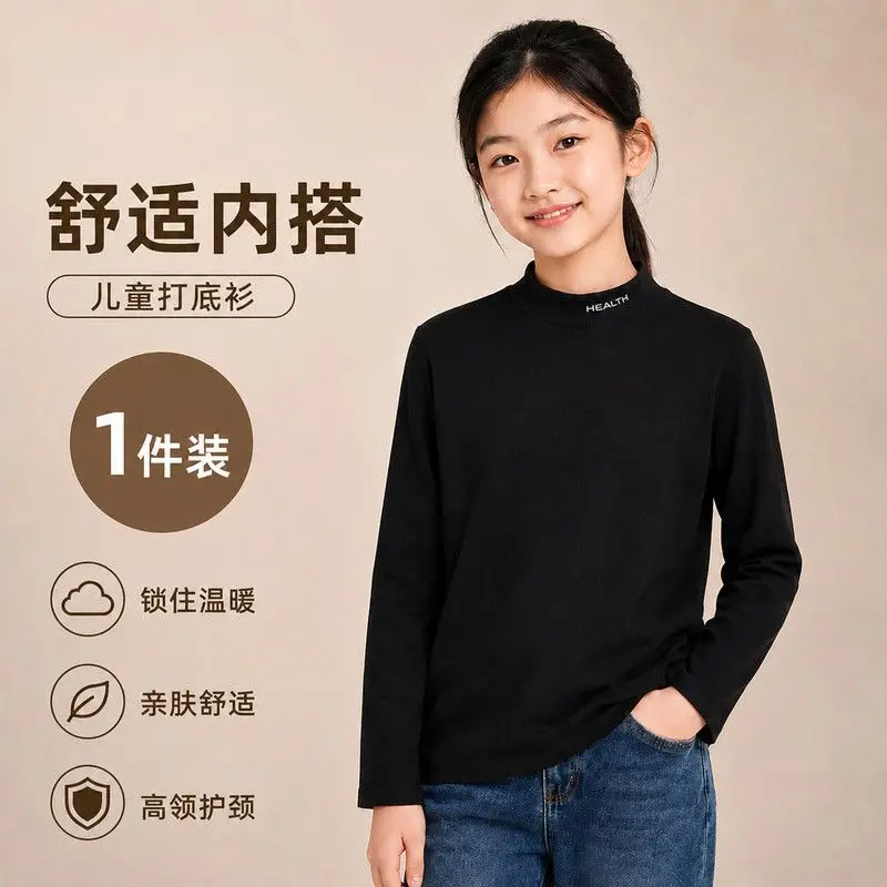 Autumn Winter Girls' Solid Color Long-Sleeved Loose Shirt Children's Half-Neckline T-Shirt Retro Baby Cotton Top Toddler Casual