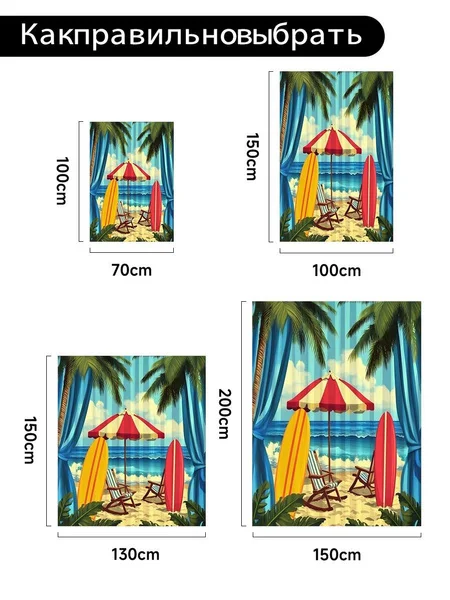 Tropical Beach Scene Print Soft Fleece Blanket Paradise Ocean View Bed Cover