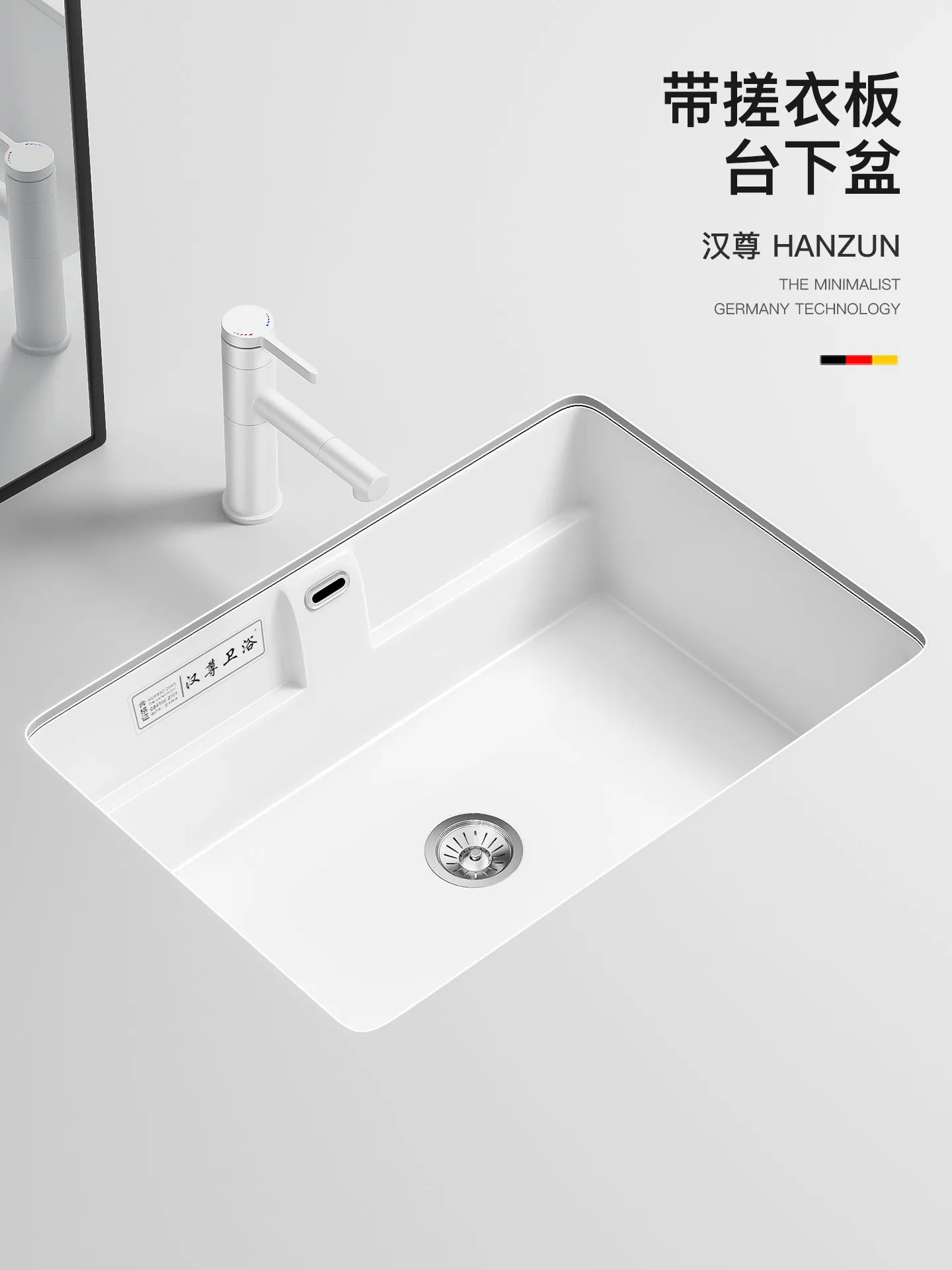 CX balcony ceramic wash basin deepening under-counter basin laundry basin with rubbing board