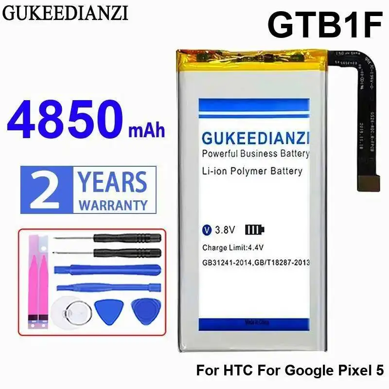 Mobile Phone Batter…