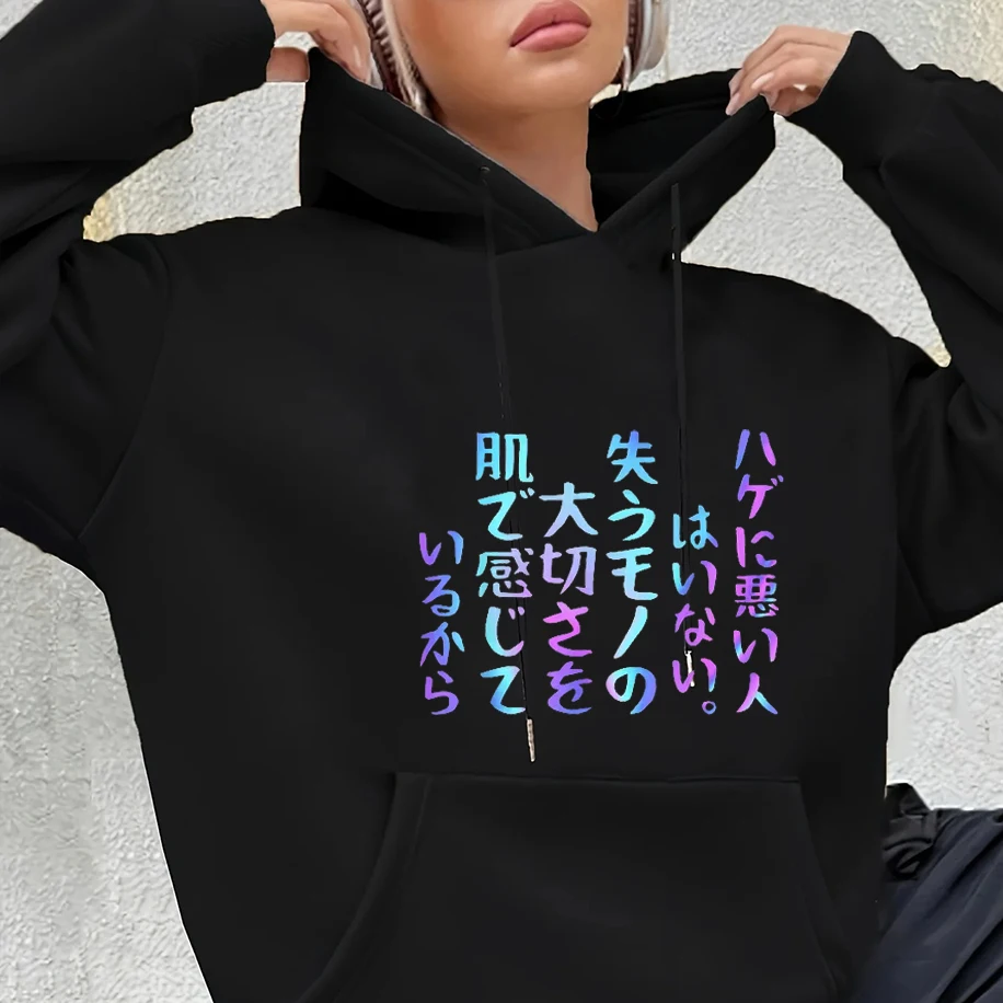 

Blue Pink Neon Japanese Font Pattern Men Woman Hoodies Loose Casual Hip-hop Unisex Top Funny Street Harajuku Personality Hoodies