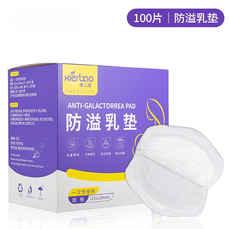 100 Pieces/24 Pieces/box Disposable Wholesale Postpartum Lactation Anti Overflow Pads for Postpartum Use