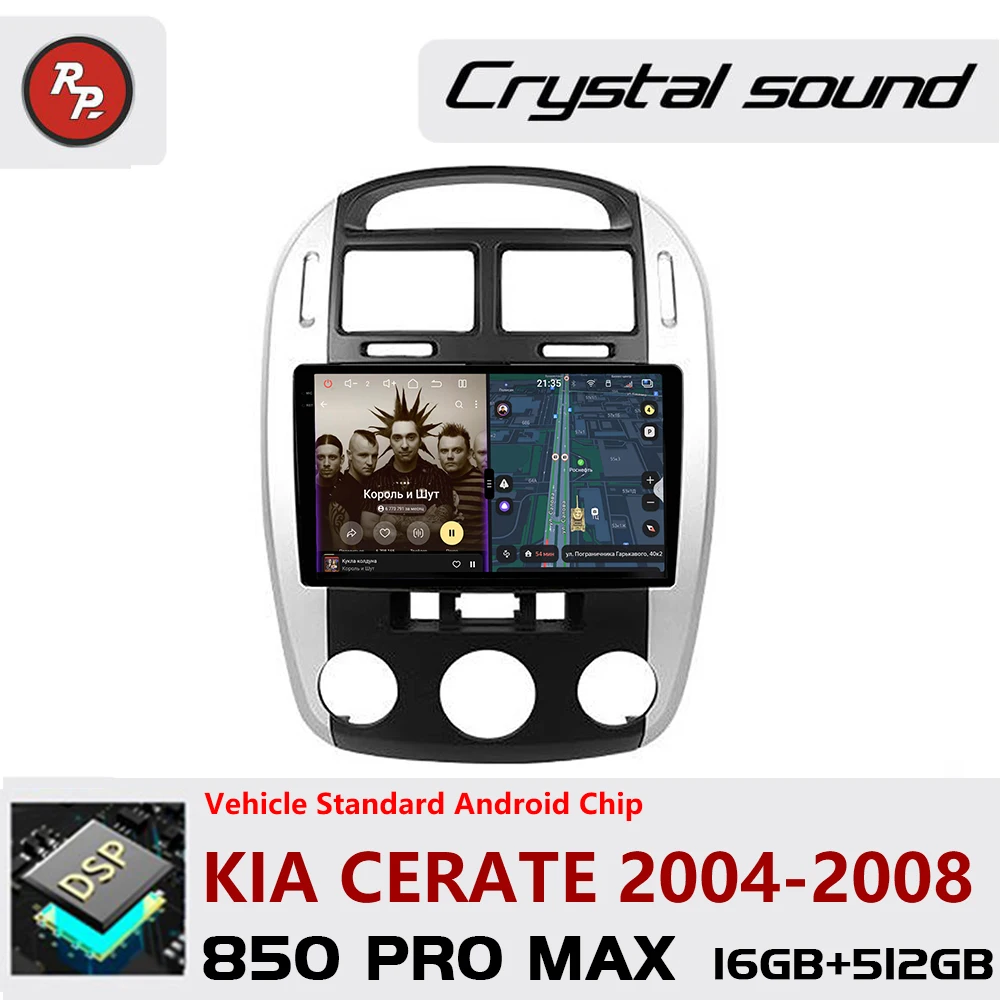 

Автомагнитола Redpower Crystal Sound 850 Pro Max с Android и экраном для Kia Cerate 2004-2008, CarPlay, Bluetooth