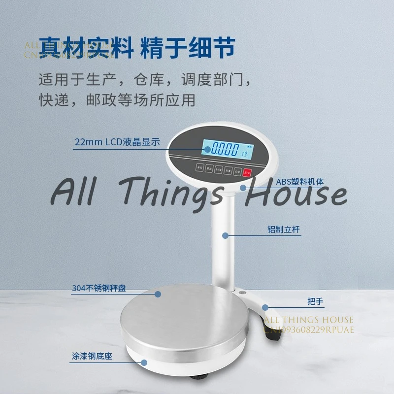 For Paint Mixing Electronic Weighing Balance Car Scale