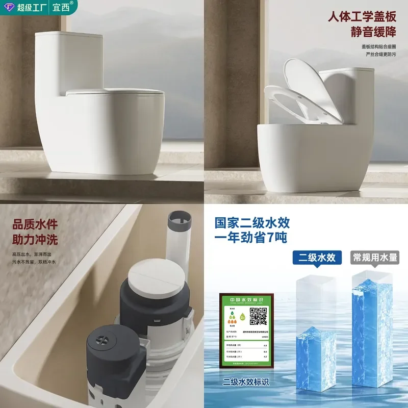 For Household Hotel Ceramic Toilet Super Swirl Large Diameter Water Saving Deodorant Splash Proof Ordinary Bathroom Fixture