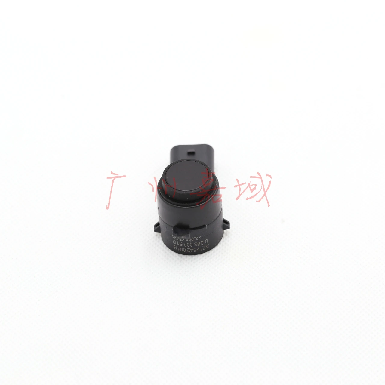 Car  Reversing Radar PDC  For Mercedes-Benz W169 W245 C207 W212 W221 C216 2125420018 A2125420018