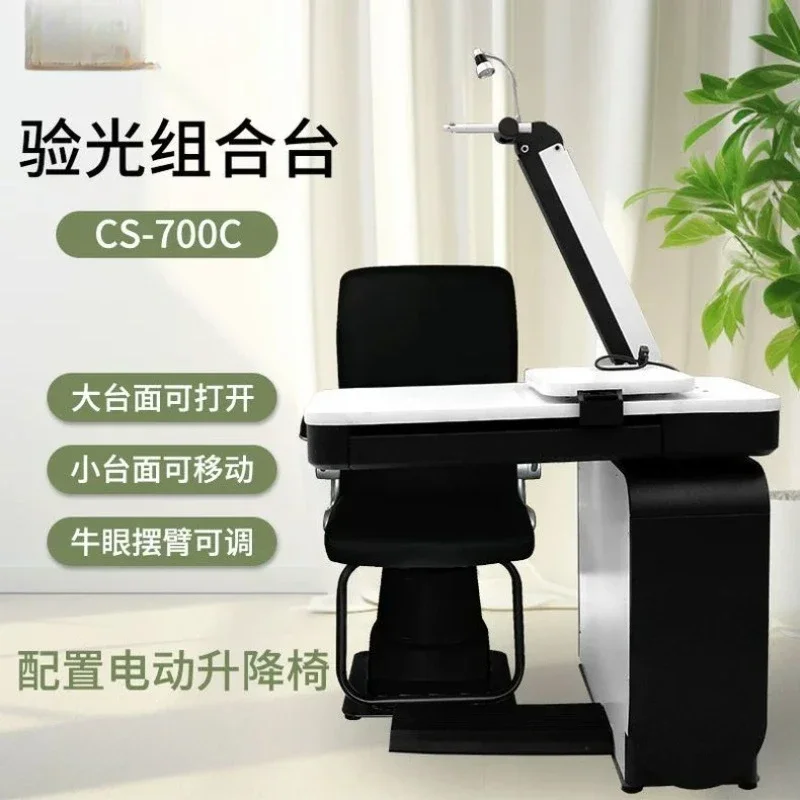 optometry equipment, bull's eye swing arm can swing