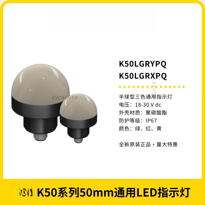 BAN-NER K50LGRYPQ H…