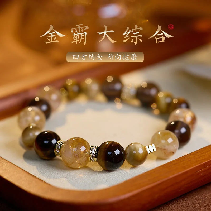 

Douyin Jinba Комплексная пара Лучший друг Привлекательный тигровый глаз Камень Желтый браслет с кристаллами башни