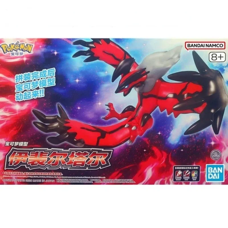 Bandai Pokémon Yveltal Anime Action Figure, Modelo PVC Original, Montagem Simples, Ornamentos Colecionáveis, Modelo de Brinquedos, Presentes