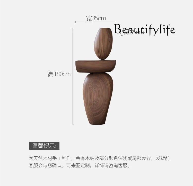Hotel bed and breakfast wood carving decoration floor-to-ceiling ornament abstract art creative sculpture artwork