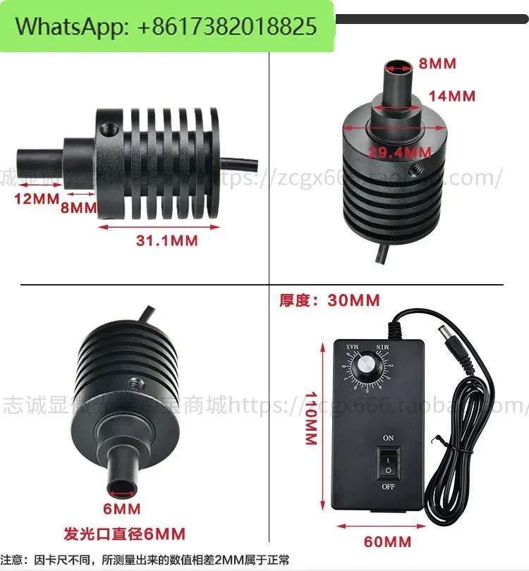 LED spot light coaxial light source, stereo microscope, industrial camera, professional lamp 6 8 9 10 11 13 15mm