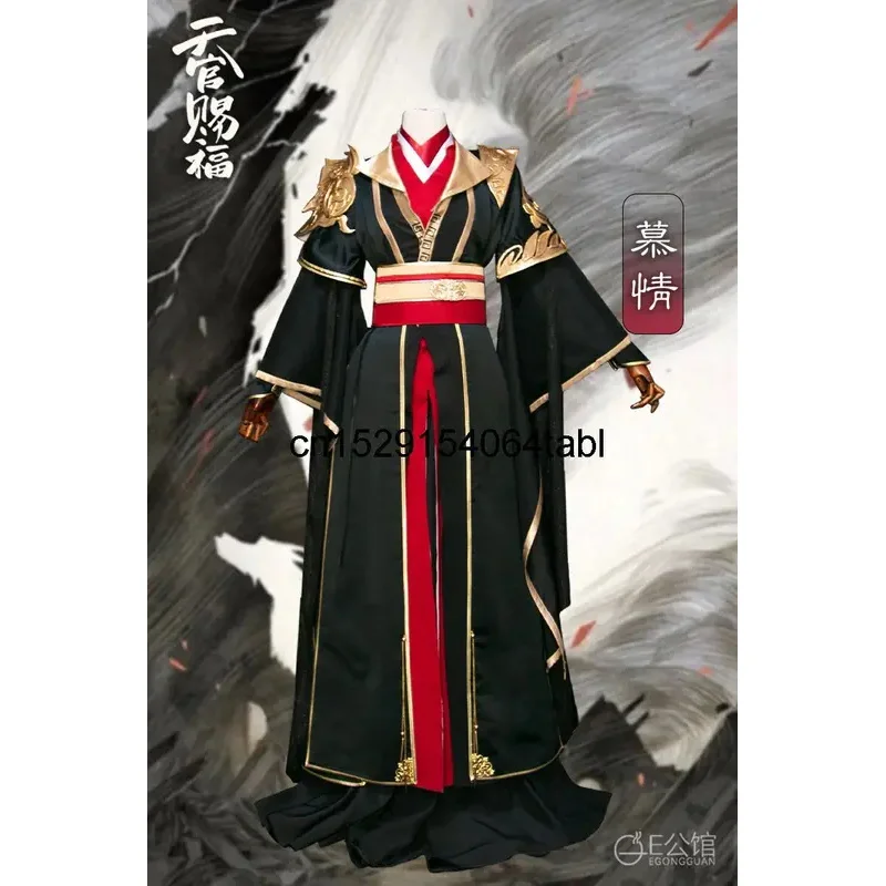 

Heavenly Official Blessing Animation Mu Qing Cos Costume Ancient Style Cosplay Costume Han Fu Halloween