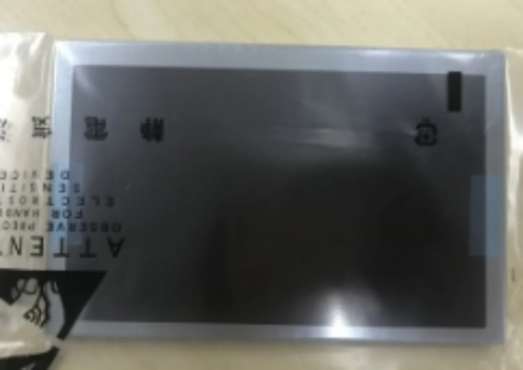 AA070TA01 Panel de visualización de pantalla LCD