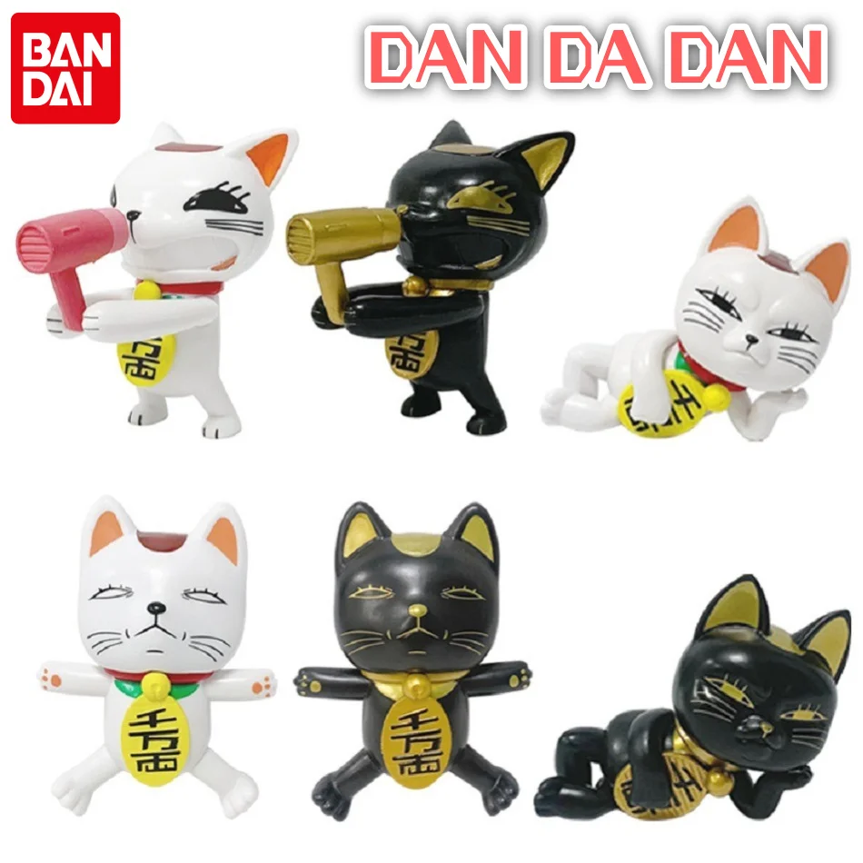 7-10Cm Dan Da Dan A…