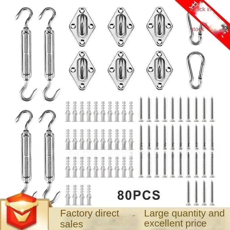 

Heavy Duty Shade Sail Hardware Kit, 304 Stainless Steel Shade Sail, Yard Garden Triangle, Rectangle Mounting Hardware